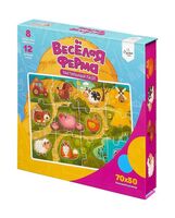 Пазл-сортер "Весёлая ферма" (12 элементов)