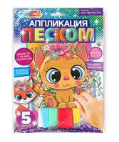 Аппликация из песка "Котик"