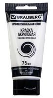 Краска акриловая "Art Classic" (белила титановые; 75 мл)