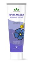 Крем-маска для рук "Herbs Intense" (70 г)