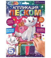 Аппликация из песка "Милая кошечка"