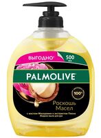 Жидкое мыло "Роскошь масел" (500 мл)