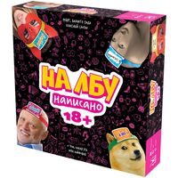 На лбу написано (18+)