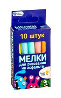 Мелки для рисования на асфальте "Dream Makers" (10 шт.)