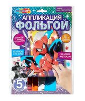 Аппликация из фольги "Спайдер"