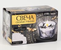 Набор для изготовления свечей "Чёрная гортензия"