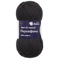 Пряжа "Персефона №02" (100 г; 100 м; черный)