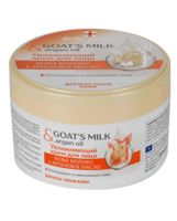 Крем для лица "Goats Milk. Увлажняющий" (200 мл)