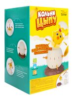 Кольни цыпу