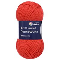 Пряжа "Персефона №03" (100 г; 100 м; красный)