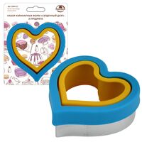 Набор форм для печенья "Сердечный дуэт" (2 шт.)