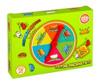 Драже жевательные "Мармеладские игры 2" (120 г)