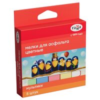 Мелки для рисования на асфальте "Мультики" (5 шт.)