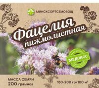 Сидерат "Фацелия пижмолистная Медуница" (0,2 кг)