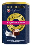 Конфеты "Шоколадные с предсказанием. Со вкусом пралине" (130 г)