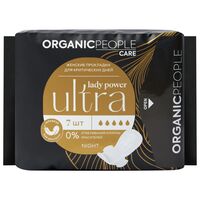 Гигиенические прокладки "Ultra night" (7 шт.)