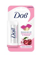 Бальзам для губ "Увлажнение и сияние"