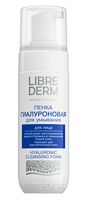 Пенка для умывания "Hyaluronic" (160 мл)