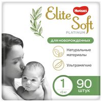 Подгузники в минске на акции дешево. Смотреть фото Подгузники в минске на акции дешево. Смотреть картинку Подгузники в минске на акции дешево. Картинка про Подгузники в минске на акции дешево. Фото Подгузники в минске на акции дешево