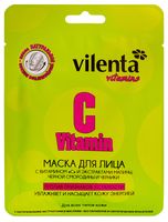 Тканевая маска для лица "Vitamin C" (28 мл)