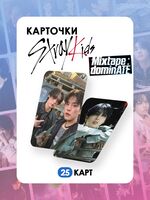 Набор карточек "Mixtape Dominate" (25 шт.)