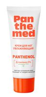 Крем для ног "Увлажняющий с Д-пантенолом" (75 мл)