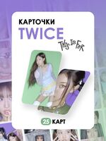 Набор карточек "This Is For" (25 шт.)