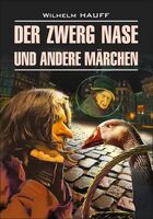 Der Zwerg Nase und Andere Marchen