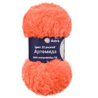 Пряжа "Артемида №22" (100 г; 60 м; рыжий)