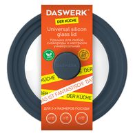 Крышка универсальная "Daswerk" (16-18-20 см)