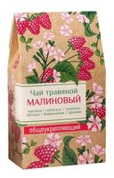 Чай ягодно-травной "Малиновый. Общеукрепляющий" (50 г)