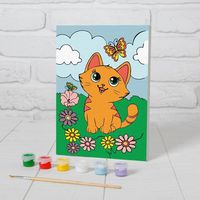 Картина по номерам "Котёнок с бабочкой" (150х210 мм)