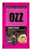 Пластины от комаров детские "OZZ Baby" (10 шт.)