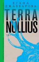 Terra nullius