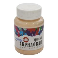 Краска акриловая для ткани (неаполитанская оранжевая; 100 мл)