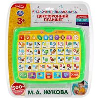 Музыкальная игрушка "Обучающий двусторонний планшет. М. А. Жукова. Русско-английская азбука"