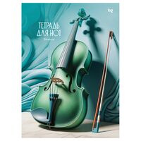 Тетрадь для нот на гребне "Music in the soul" (А4)