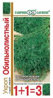 Укроп "Обильнолистный серия 1+1" (6 г)