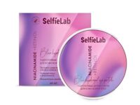 Гидрогелевые патчи для кожи вокруг глаз "Niacinamide+Retinol Hydrogel Eye Patches" (60 шт)