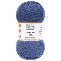 Пряжа "Шерсть №010" (100 г; 150 м; синий меланж)