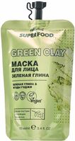 Маска для лица "Зелёная глина" (100 мл)