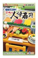 Набор миниатюр "Japanese Restaurant"