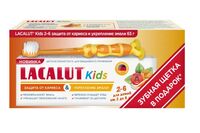 Подарочный набор "Lacalut Kids" (зубная паста, зубная щетка)