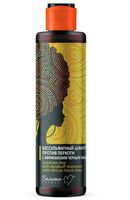 Шампунь для волос "С африканским черным мылом" (250 г)