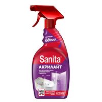 Средство чистящее "Для удаления известкового налета" (500 мп)