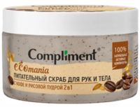 Скраб для рук и тела "Питательный" (250 мл)