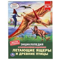 Фгос энциклопедия с развивающими заданиями автомобили. Смотреть фото Фгос энциклопедия с развивающими заданиями автомобили. Смотреть картинку Фгос энциклопедия с развивающими заданиями автомобили. Картинка про Фгос энциклопедия с развивающими заданиями автомобили. Фото Фгос энциклопедия с развивающими заданиями автомобили