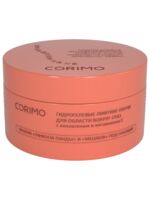 Патчи для кожи вокруг глаз "Коллаген и витамин С" (80 шт.)