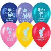 Набор воздушных шаров "Happy birthday"