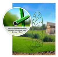 Шпалера декоративная "Ландыш" (1,93х0,47 м)